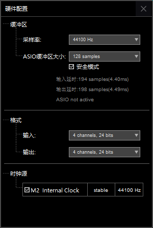 新加坡IXI_MEGA M2_v5.0.0声卡驱动 官方版 下载 最新驱动插图3