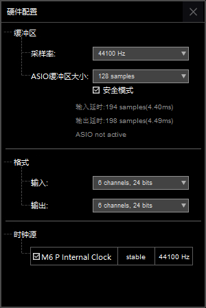 IXIMEGA M6官方介绍特点硬件技术说明软件搭载驱动面板控制插图5