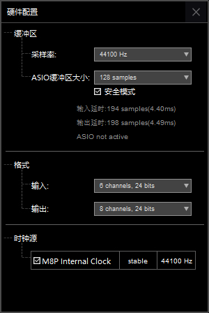 IXI MEGA M8评测音频接口介绍配件讲解佩斯音频网插图5