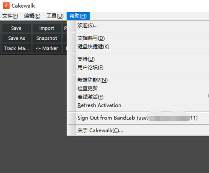 正版的Cakewalk宿主机架Cakewalk_by_BandLab_Setup_27.09.0.141以及一大批正版VST插件下载激活教程插图11