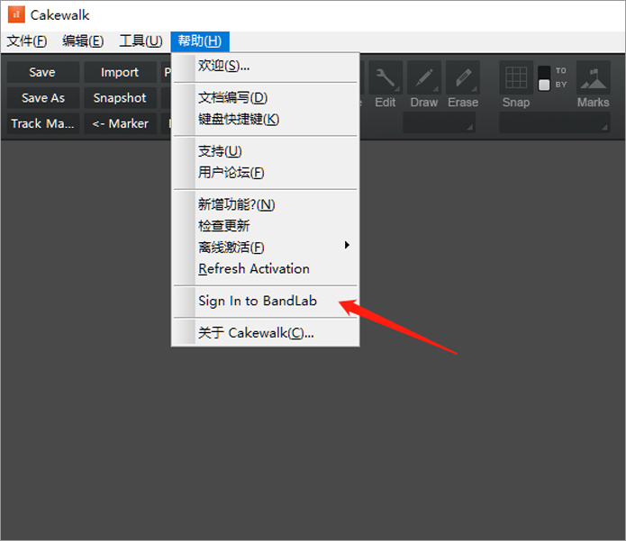 正版的Cakewalk宿主机架Cakewalk_by_BandLab_Setup_27.09.0.141以及一大批正版VST插件下载激活教程插图7